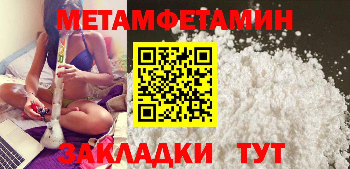 АМФЕТАМИН 98% Курчалой