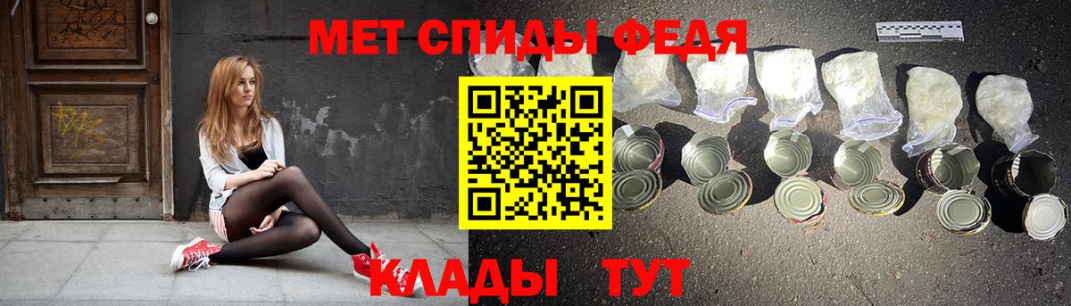 Amphetamine  Амфетамин Premium  Вход с VPN  Курчалой 