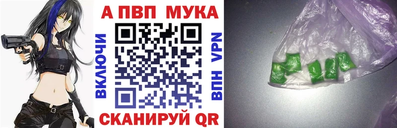 A-PVP крисы CK  blacksprut ссылка  Курчалой 