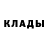 Метамфетамин кристалл Anna Dolmatova