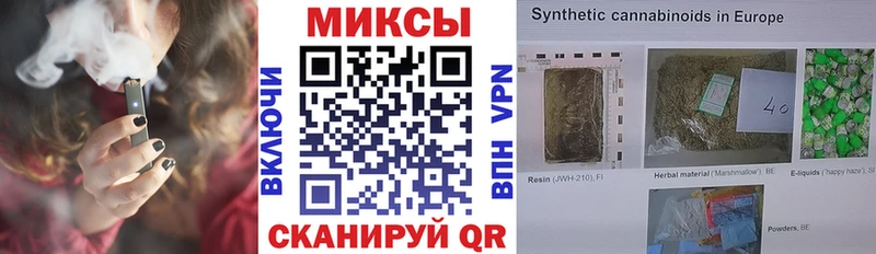 БУТИРАТ вода  Курчалой 
