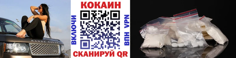 КОКАИН Columbia  Курчалой 