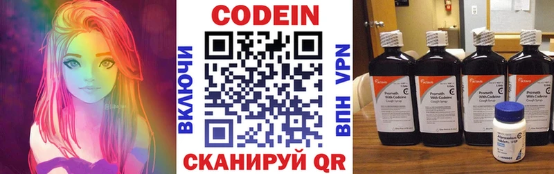 Codein Purple Drank  Курчалой 