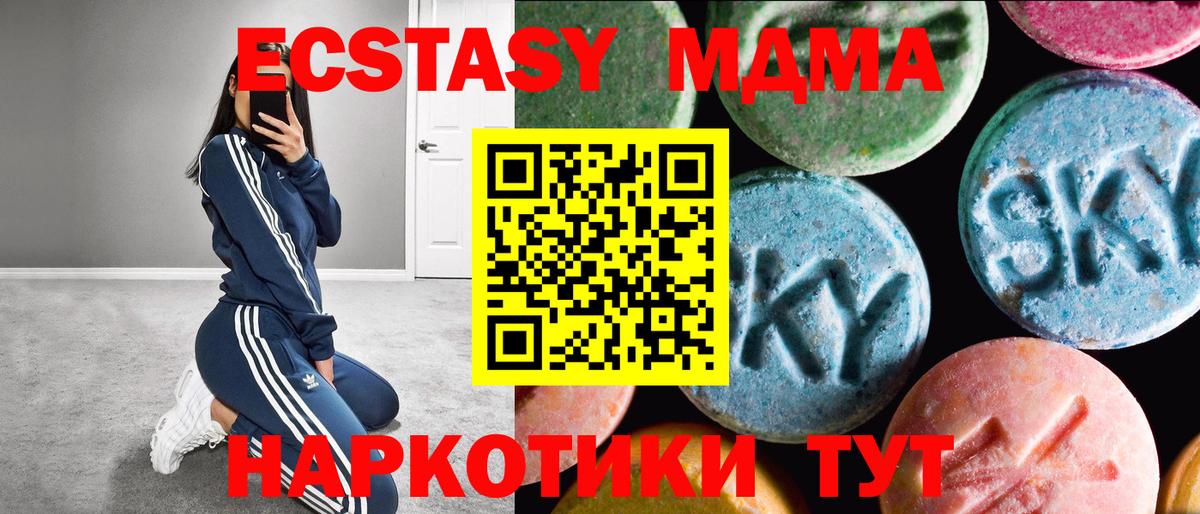 Alpha-PVP Курчалой