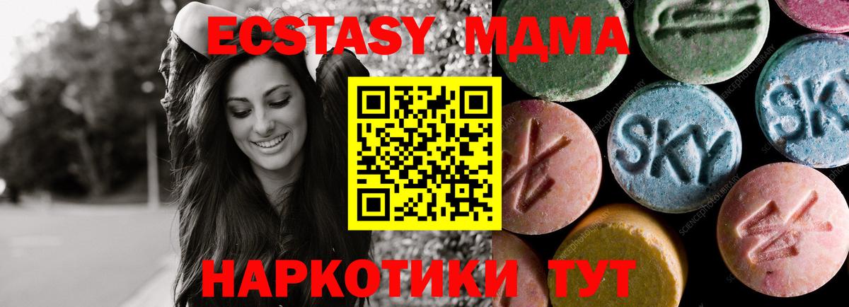 Ecstasy TESLA Курчалой