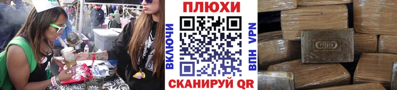 ГАШ гарик  цена наркотик  Курчалой 