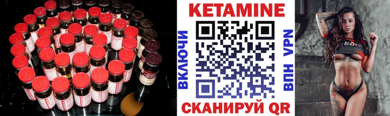 ОМГ ОМГ как войти  Курчалой  Кетамин ketamine  наркотики 