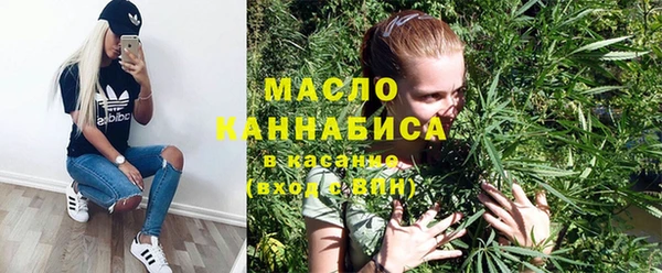 гашишное масло Уссурийск