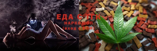 каннабис Няндома