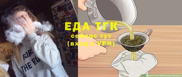 трава Новосибирск