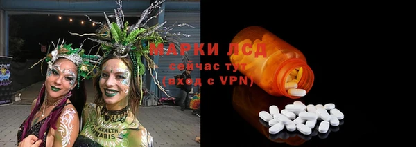 метамфетамин Осташков