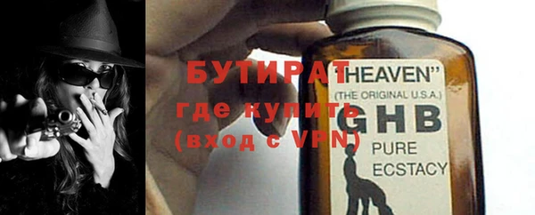 мет Нягань