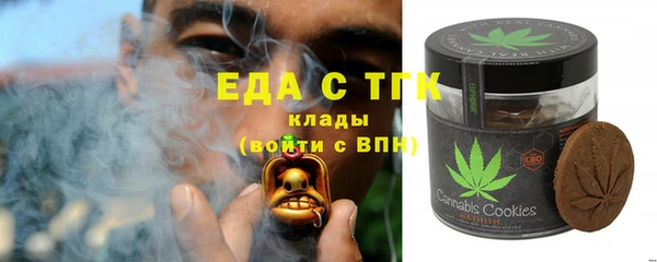 мет Нягань