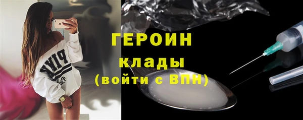 меф Волгодонск
