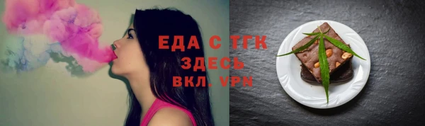 мет Нягань