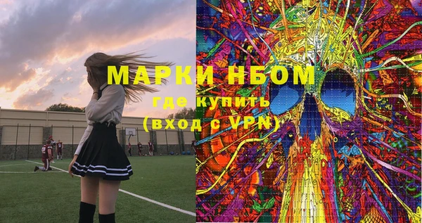 спайс Осинники