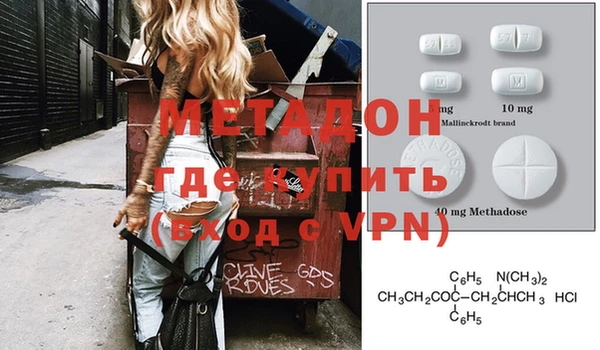 мдма Кущёвская