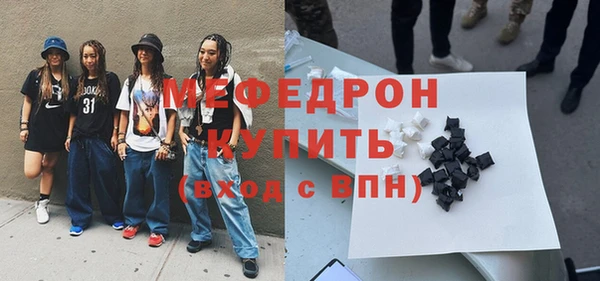 a pvp Нязепетровск