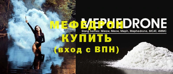мет Нягань