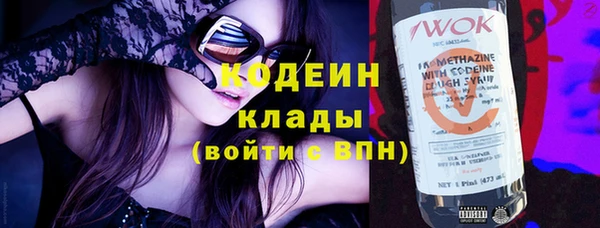 спайс Осинники