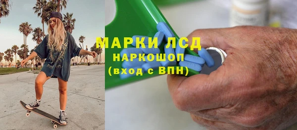 марихуана Горняк