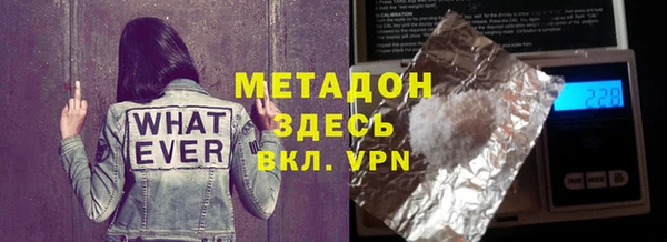 каннабис Няндома