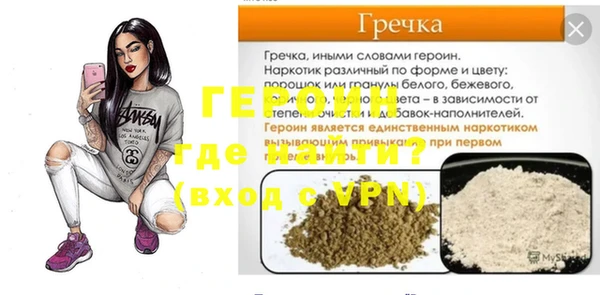 прущие грибы Новокубанск
