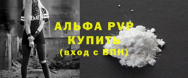 метамфетамин Осташков