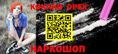 марихуана Жуковский