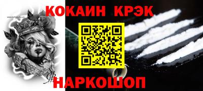 марихуана Жуковский