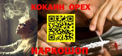 соль ск Кумертау