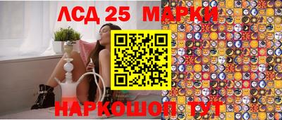 бутик Абинск