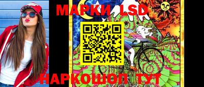 марихуана Жуковский