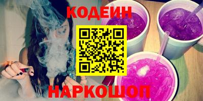 экстази Заводоуковск