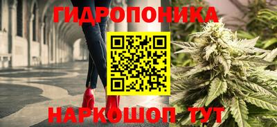 марихуана Жуковский