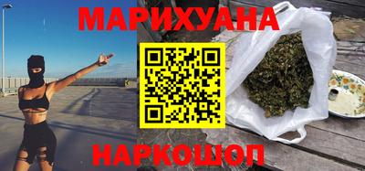 марихуана Жуковский