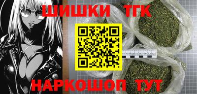 марихуана Жуковский