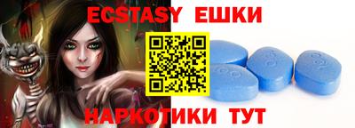 экстази Заводоуковск