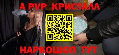марихуана Жуковский