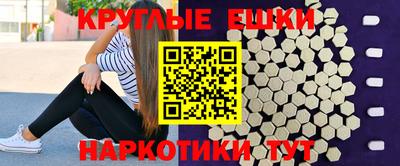 марихуана Жуковский