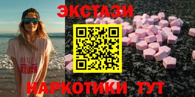 марихуана Жуковский