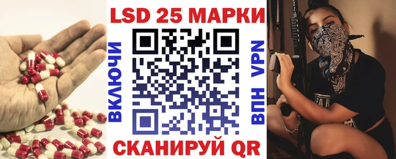 LSD-25 экстази ecstasy  Курчалой 