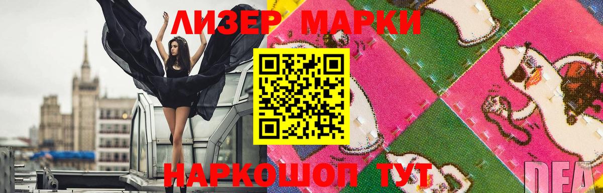 Лсд 25 экстази ecstasy  ЛСД экстази ecstasy  LSD-25 экстази  Вход с VPN  Курчалой 