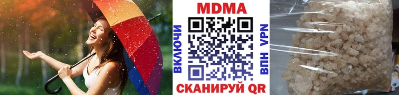 MDMA Molly  дарк нет клад  Курчалой  купить наркотик 