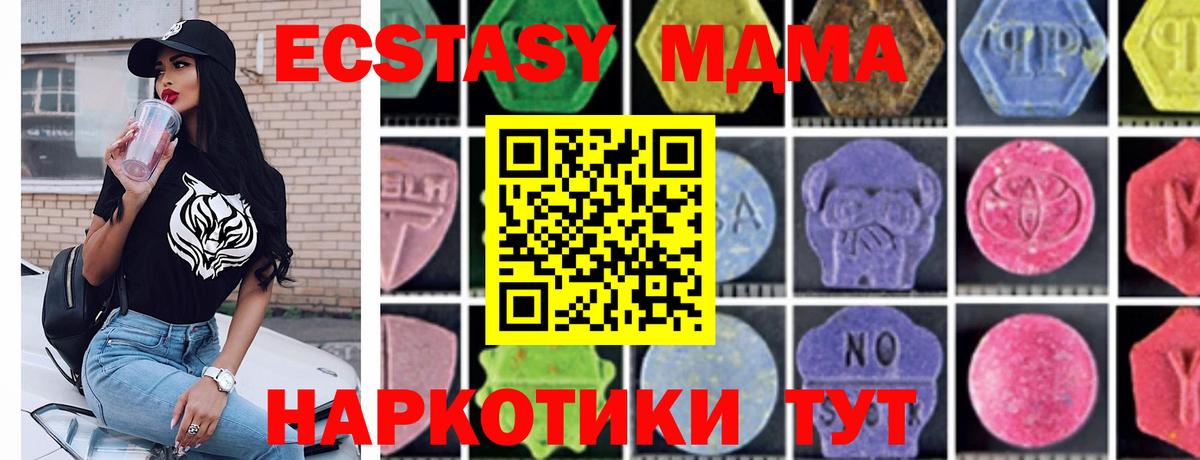 Кокаин  НБОМе  Вход с VPN  Гашиш  Меф МЯУ МЯУ кристаллы  Курчалой  Экстази  Каннабис 