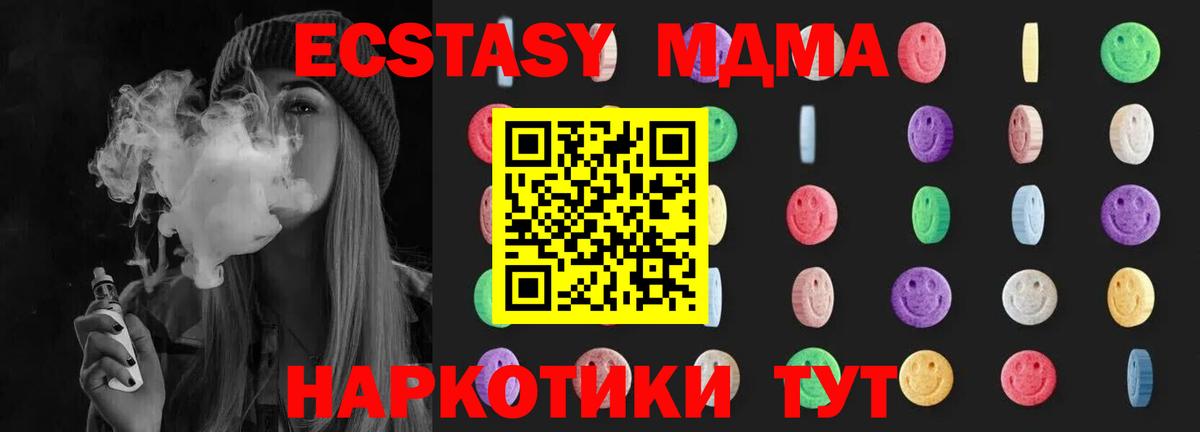 Каннабис  Alpha PVP  COCAIN  Мефедрон  ГАШИШ  Курчалой  Cocaine  Вход с VPN  Hash Oil 