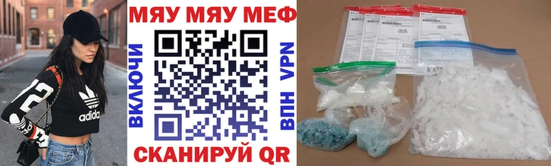 где купить наркоту  Курчалой  Мефедрон VHQ 