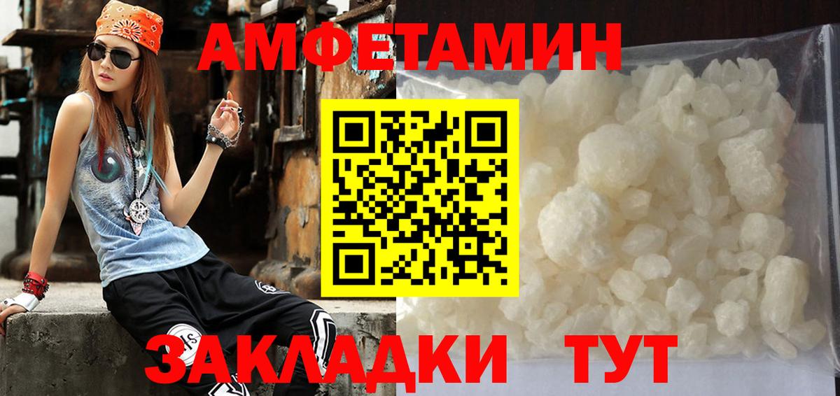 Первитин кристалл Курчалой
