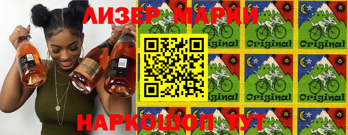 ГАШ Курчалой