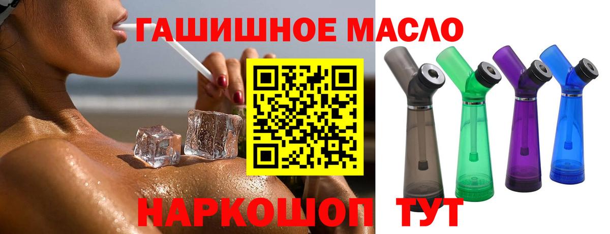 ТГК вейп Курчалой